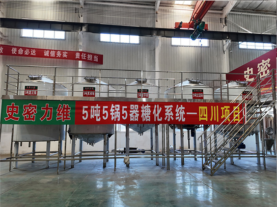 禹会精酿啤酒设备厂—10吨五锅五器糖化系统—东北项目