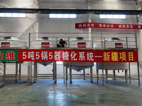 禹会精酿啤酒设备厂—5吨精酿啤酒设备—新疆项目